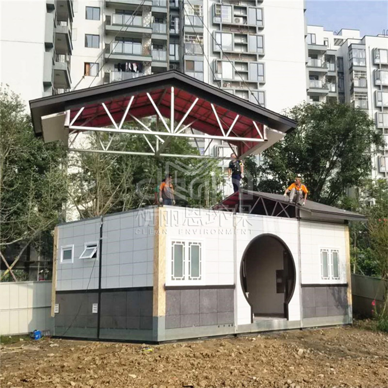 成華區(qū)裝配式公廁